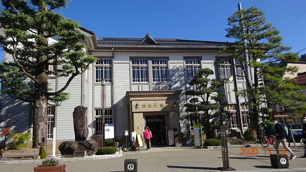 🏛️ 구조 하치만 옛 청사 기념관(군조하치만큐초샤키넨칸)